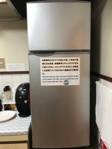 Hostal Ishiyama Ichinobo