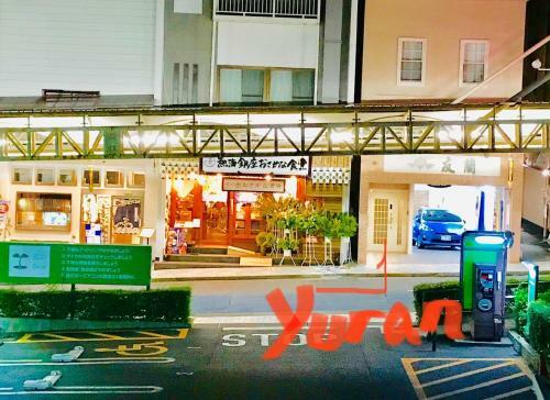Hostal Guesthouse Yuran