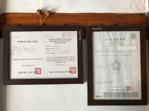 Hostal Hanok Guesthouse Suni