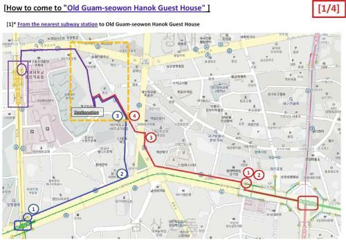 Hostal Former Guamseowon Hanok Guesthouse