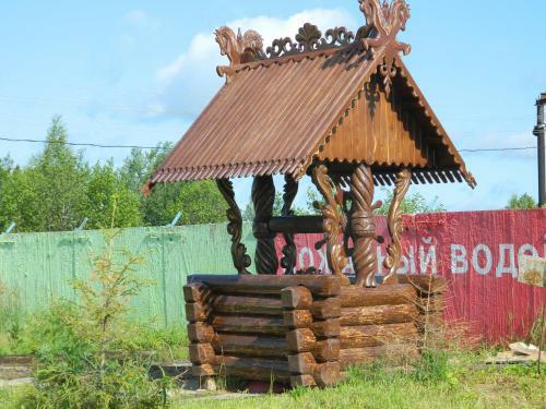 Hotel Baza Otdykha Reef