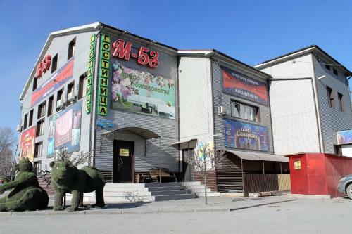 Hotel M-53