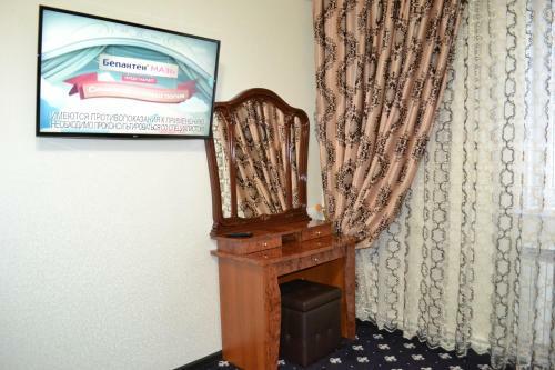 Homehotel