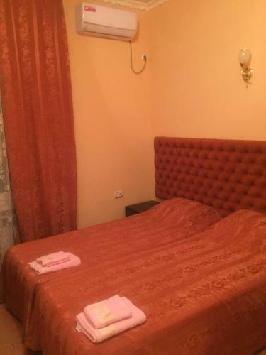 Hostal Ronai Holl Guest House