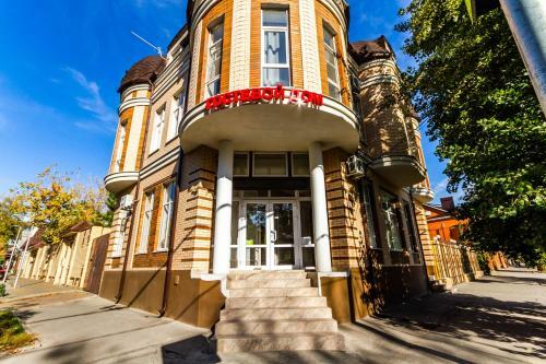 Hotel Rostov 61