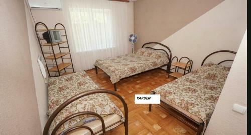 Hostal Guest House Karden