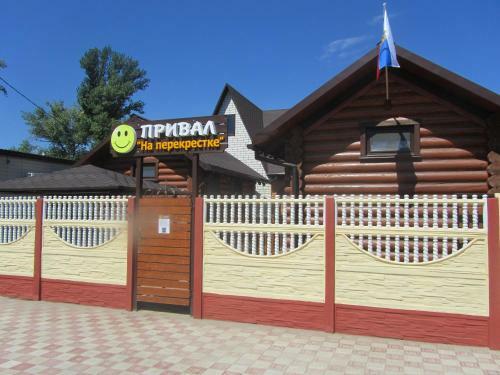 Albergue Prival Na Perekrestke