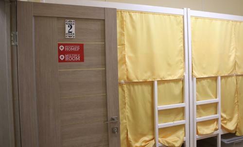 Hostel Rus - Noginsk