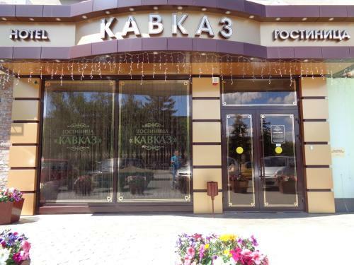 Kavkaz Hotel