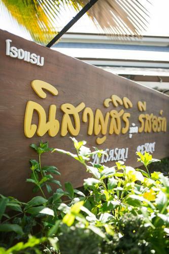 Hotel Nisasiri Boutique Resort