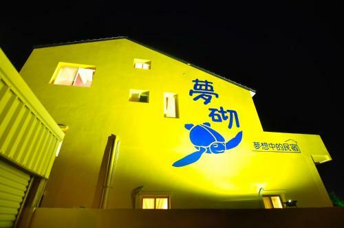 Dream Homestay