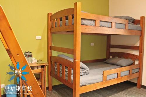 Albergue East Coast Yuppie Joy Place