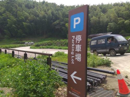 Chuxu Homestay