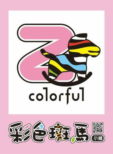 Forget Go Home B&B - Tainan
