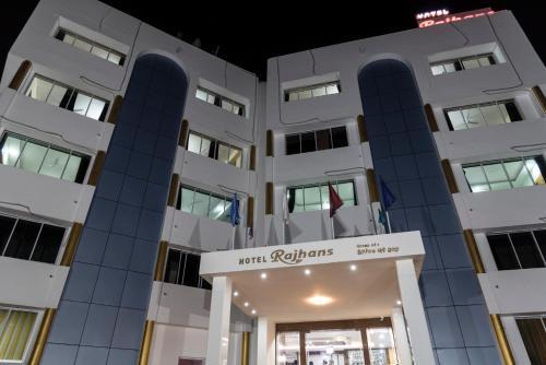 Rajhans Hotel & Resort