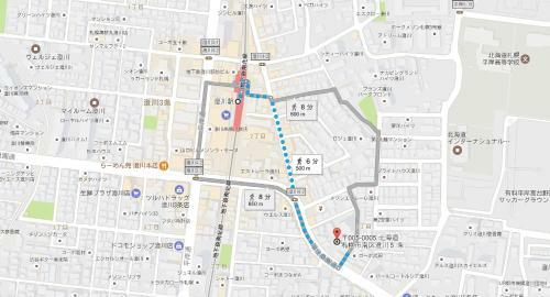 Hdo Sumikawa House 7ldk Max21ppl 4xparking