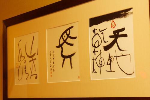 Nobori