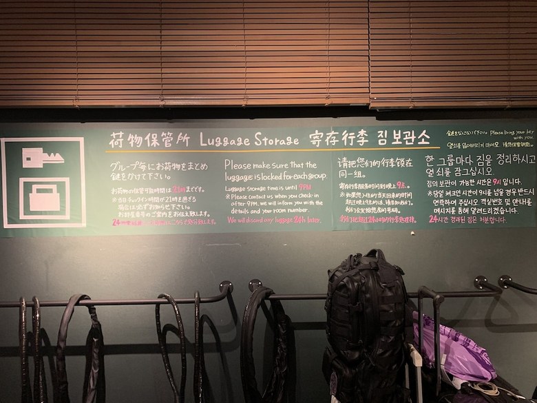 Hostal E-hostel Shinsaibashi