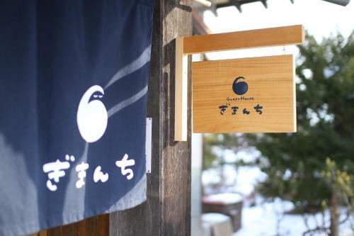 Hostal Guest House Gimanchi