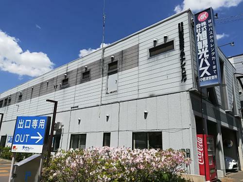 Hostal Guesthouse Ushiyado