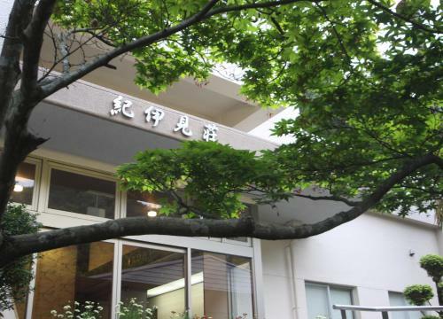 Hotel Kiimiso