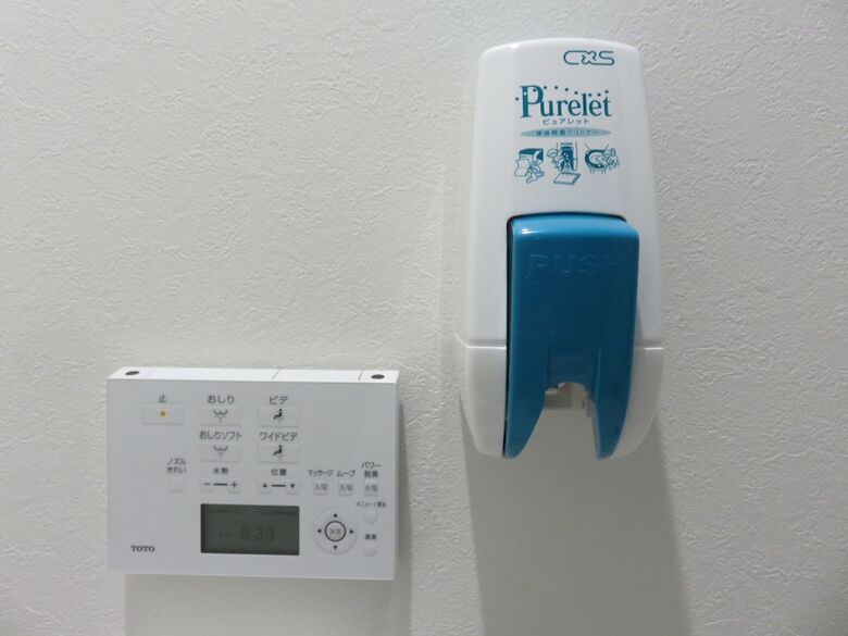 Hostal Pirka Sapporo