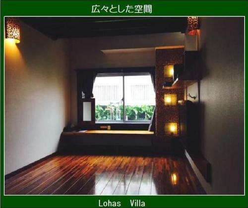 Hostal Lohas Villa