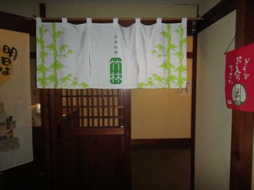 Hotel Green Hill Kagoshima
