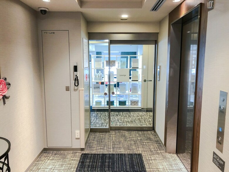 Hotel Unizo Yokohamaeki-west