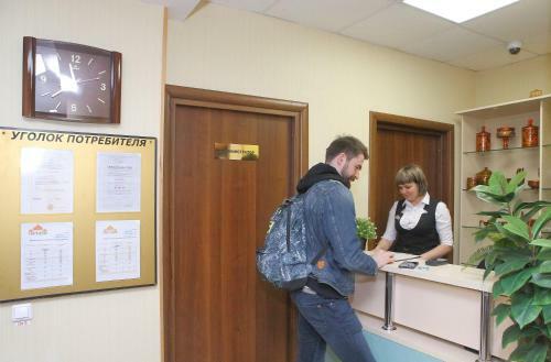 Hotel Svetloyar