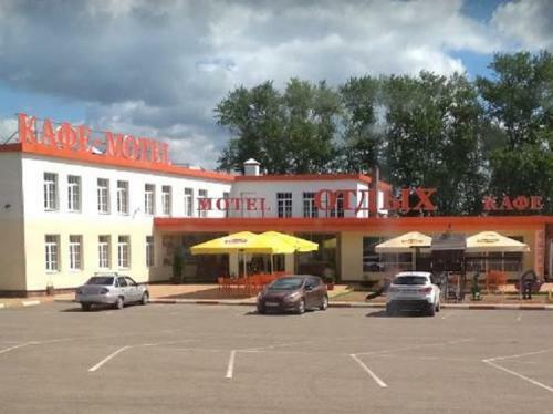 Motel "?????"