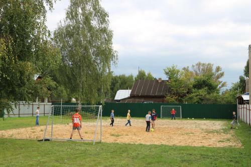 Holiday Park Peremilovy Gory