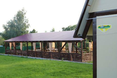 Holiday Park Peremilovy Gory