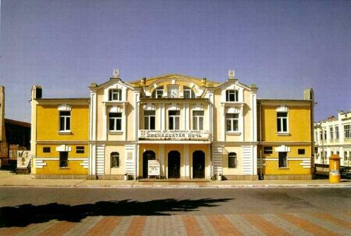 Amran Hotel