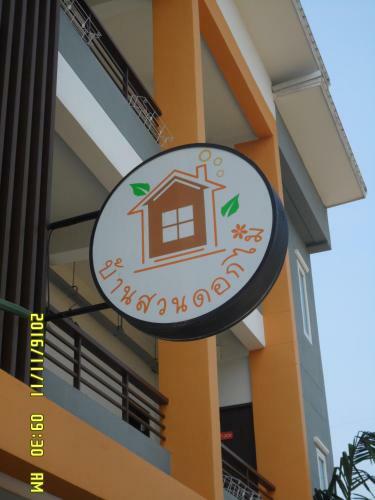 Bansuandokmai Hotel