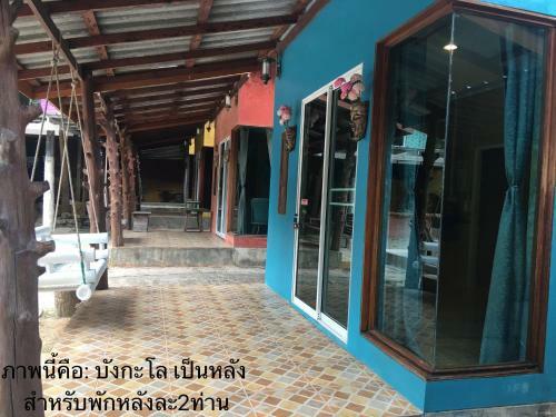 Hotel Khungkraben Mountain View Resort