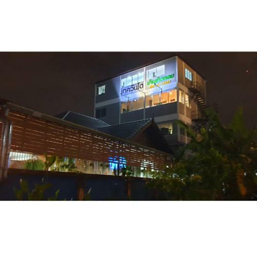 Hostal Khaohom House