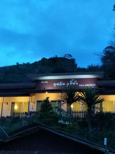 Hotel Buran Phucheefah Resort