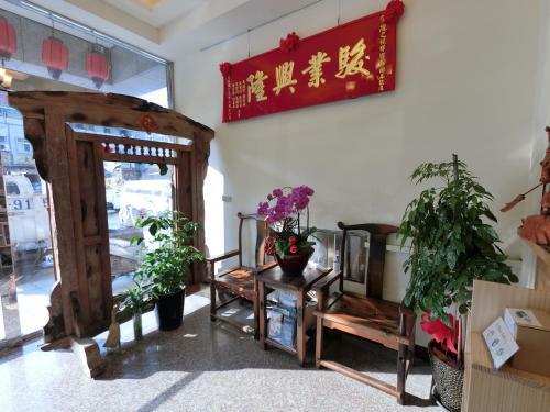 Posada Long Zhi Yue Hotel