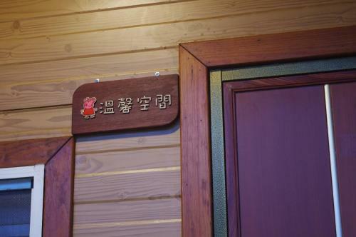 Liuqiu Star