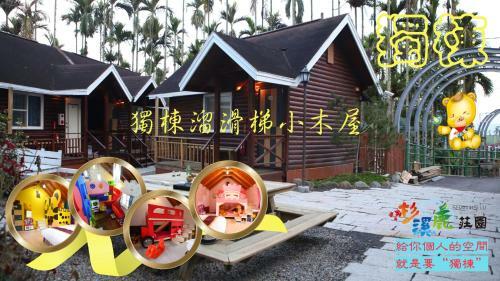 Shan Shi Lu
