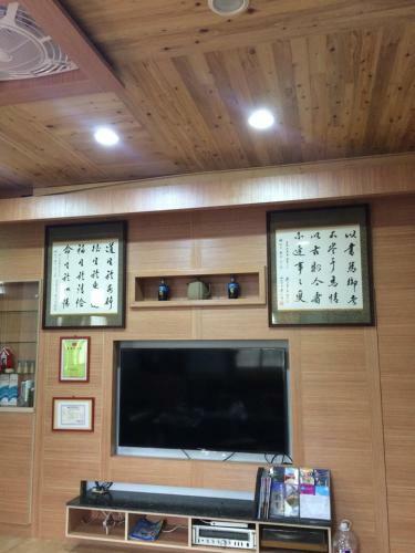 Hostal Jin Shang Ho