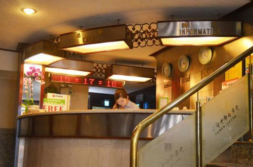 Guang Haw Hotel