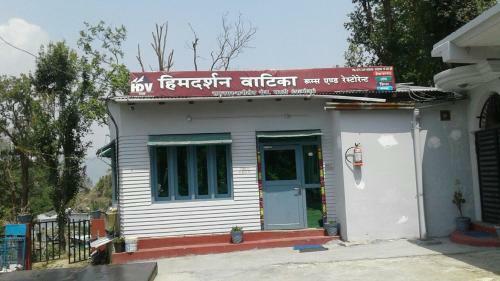 Hotel Him Darshan Vatika