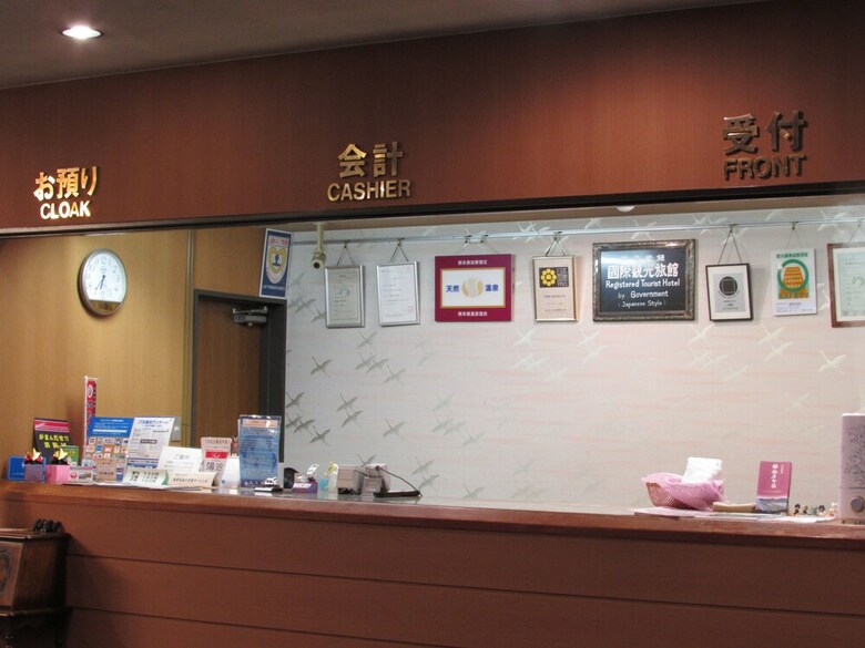 Hitoyoshi Onsen Nabeyahonkan