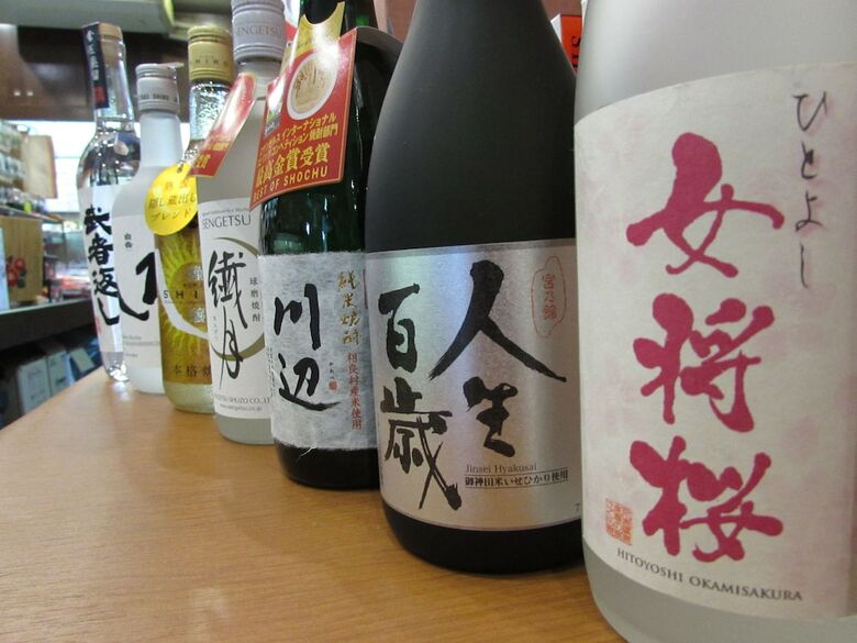 Hitoyoshi Onsen Nabeyahonkan