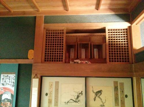 Guesthouse Okagesan