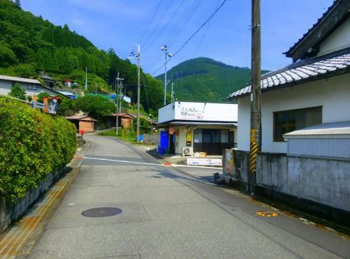 Guesthouse Okagesan