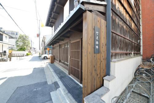 Villa Luxury Machiya Takeya Nishijin