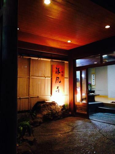 Ryokan Seifuso
